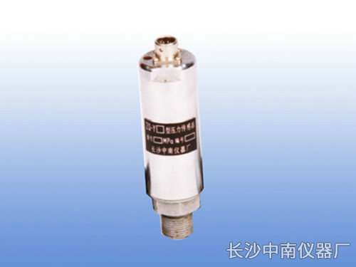 ZQ—Y3型電阻應變式高壓傳感器